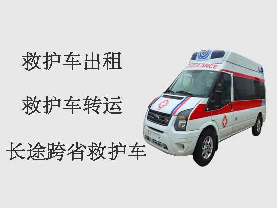安阳120救护车出租护送病人转院